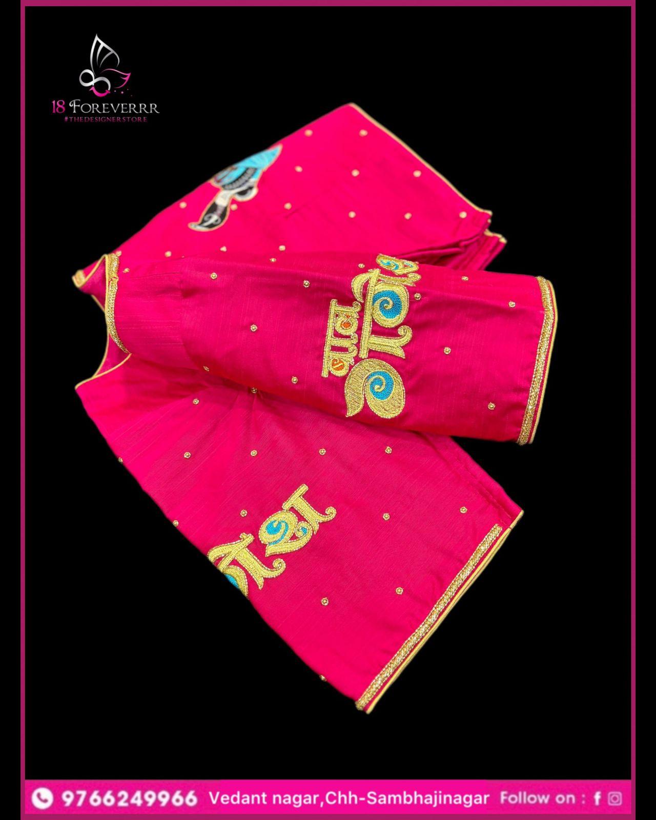 Handcrafted Ganesh Embriodered Blouse