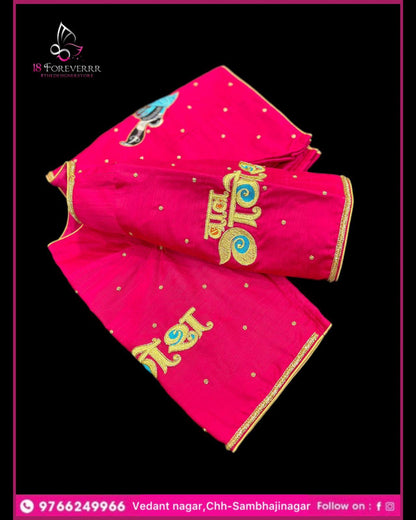 Handcrafted Ganesh Embriodered Blouse